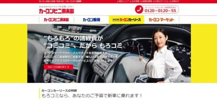 高級外車カーリースおすすめ3社を徹底比較 カーリース個人利用のデメリットも紹介 高級外車カーリースおすすめ3社を徹底比較 カーリース個人利用のデメリットも紹介