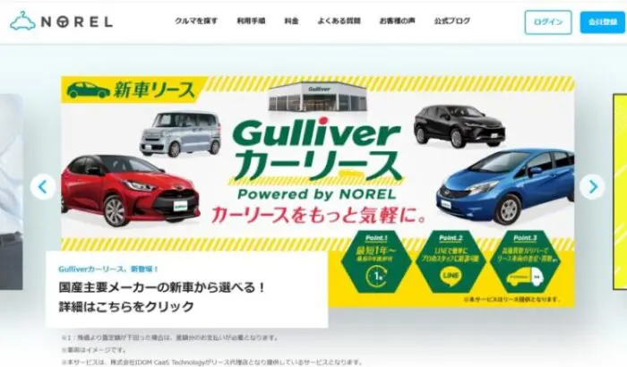 高級外車カーリースおすすめ3社を徹底比較 カーリース個人利用のデメリットも紹介 高級外車カーリースおすすめ3社を徹底比較 カーリース個人利用のデメリットも紹介