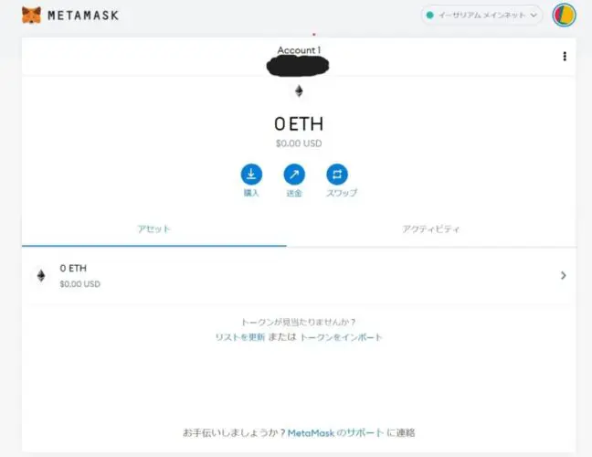 metamask12