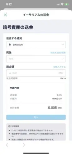 metamask13