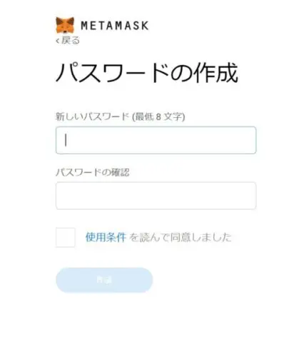 metamask7