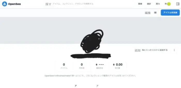 opensea8